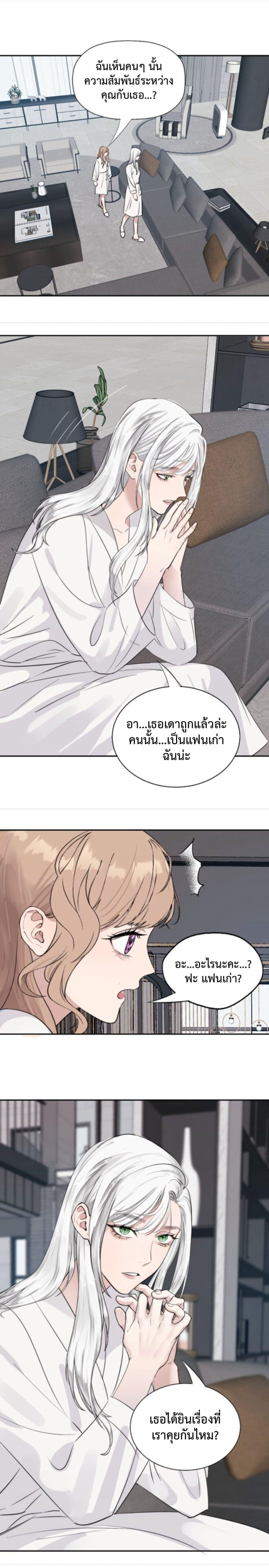 Manga-lc-com อ่านมังงะ อ่านการ์ตูน ออนไลน์ ฟรี Manipulate My Heart ตอนที่ 1 2 3 4 5 6 7 8 9 10 11 12 13 14 ฟรี ไม่มีโฆษณา Manga-lc - อ่าน มังงะ อ่าน การ์ตูน ออนไลน์ อ่านมังงะ ฟรี