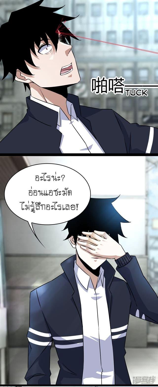 Manga-lc-com อ่านมังงะ อ่านการ์ตูน ออนไลน์ ฟรี The King of Doom ตอนที่ 1 2 3 4 5 6 7 8 9 10 11 12 13 14 ฟรี ไม่มีโฆษณา Manga-lc - อ่าน มังงะ อ่าน การ์ตูน ออนไลน์ อ่านมังงะ ฟรี