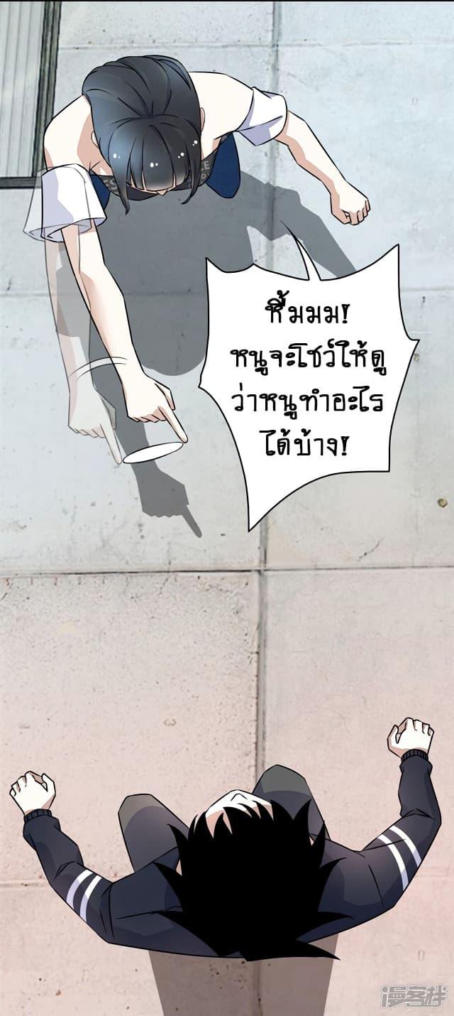 Manga-lc-com อ่านมังงะ อ่านการ์ตูน ออนไลน์ ฟรี The King of Doom ตอนที่ 1 2 3 4 5 6 7 8 9 10 11 12 13 14 ฟรี ไม่มีโฆษณา Manga-lc - อ่าน มังงะ อ่าน การ์ตูน ออนไลน์ อ่านมังงะ ฟรี