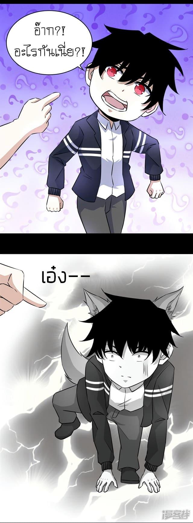 Manga-lc-com อ่านมังงะ อ่านการ์ตูน ออนไลน์ ฟรี The King of Doom ตอนที่ 1 2 3 4 5 6 7 8 9 10 11 12 13 14 ฟรี ไม่มีโฆษณา Manga-lc - อ่าน มังงะ อ่าน การ์ตูน ออนไลน์ อ่านมังงะ ฟรี