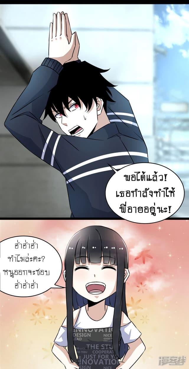 Manga-lc-com อ่านมังงะ อ่านการ์ตูน ออนไลน์ ฟรี The King of Doom ตอนที่ 1 2 3 4 5 6 7 8 9 10 11 12 13 14 ฟรี ไม่มีโฆษณา Manga-lc - อ่าน มังงะ อ่าน การ์ตูน ออนไลน์ อ่านมังงะ ฟรี