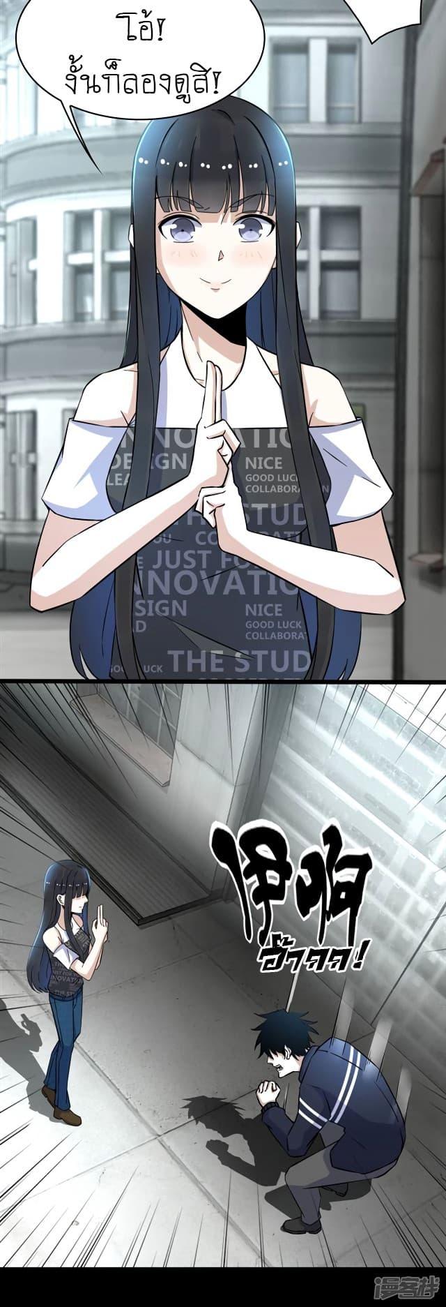 Manga-lc-com อ่านมังงะ อ่านการ์ตูน ออนไลน์ ฟรี The King of Doom ตอนที่ 1 2 3 4 5 6 7 8 9 10 11 12 13 14 ฟรี ไม่มีโฆษณา Manga-lc - อ่าน มังงะ อ่าน การ์ตูน ออนไลน์ อ่านมังงะ ฟรี