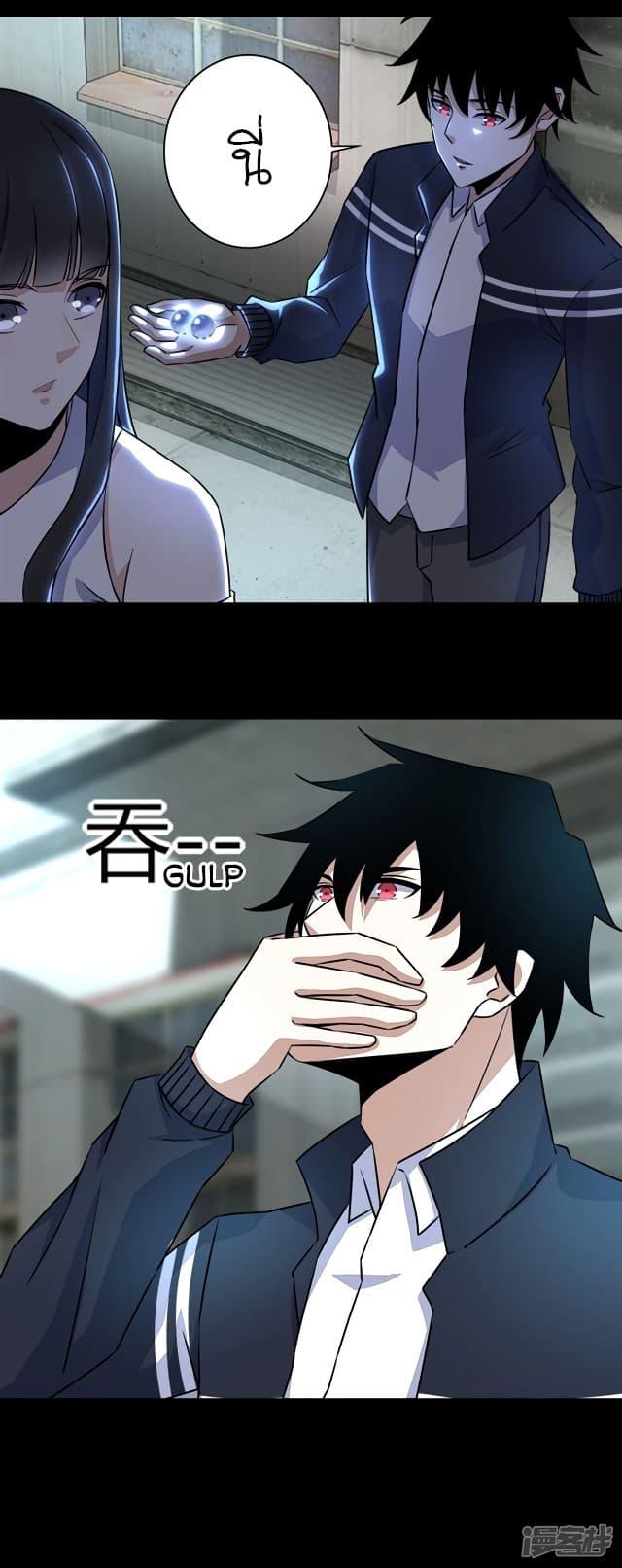 Manga-lc-com อ่านมังงะ อ่านการ์ตูน ออนไลน์ ฟรี The King of Doom ตอนที่ 1 2 3 4 5 6 7 8 9 10 11 12 13 14 ฟรี ไม่มีโฆษณา Manga-lc - อ่าน มังงะ อ่าน การ์ตูน ออนไลน์ อ่านมังงะ ฟรี