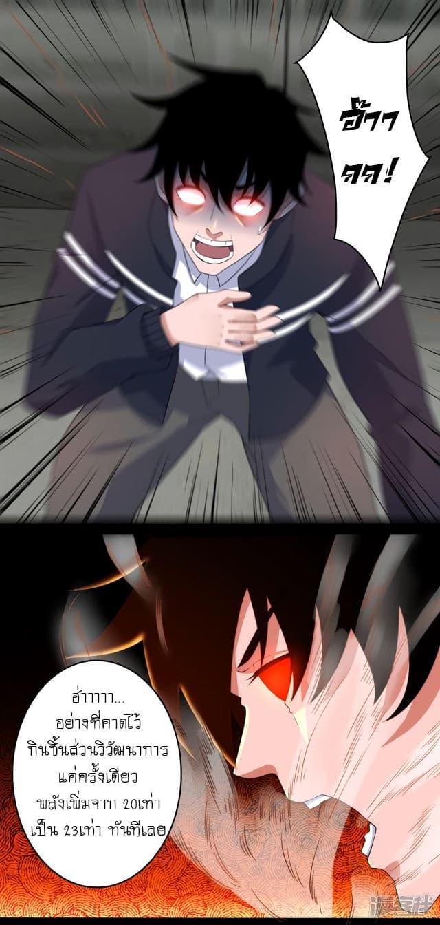 Manga-lc-com อ่านมังงะ อ่านการ์ตูน ออนไลน์ ฟรี The King of Doom ตอนที่ 1 2 3 4 5 6 7 8 9 10 11 12 13 14 ฟรี ไม่มีโฆษณา Manga-lc - อ่าน มังงะ อ่าน การ์ตูน ออนไลน์ อ่านมังงะ ฟรี