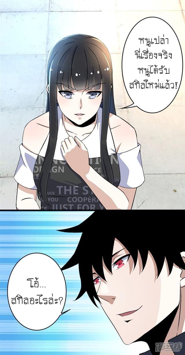 Manga-lc-com อ่านมังงะ อ่านการ์ตูน ออนไลน์ ฟรี The King of Doom ตอนที่ 1 2 3 4 5 6 7 8 9 10 11 12 13 14 ฟรี ไม่มีโฆษณา Manga-lc - อ่าน มังงะ อ่าน การ์ตูน ออนไลน์ อ่านมังงะ ฟรี