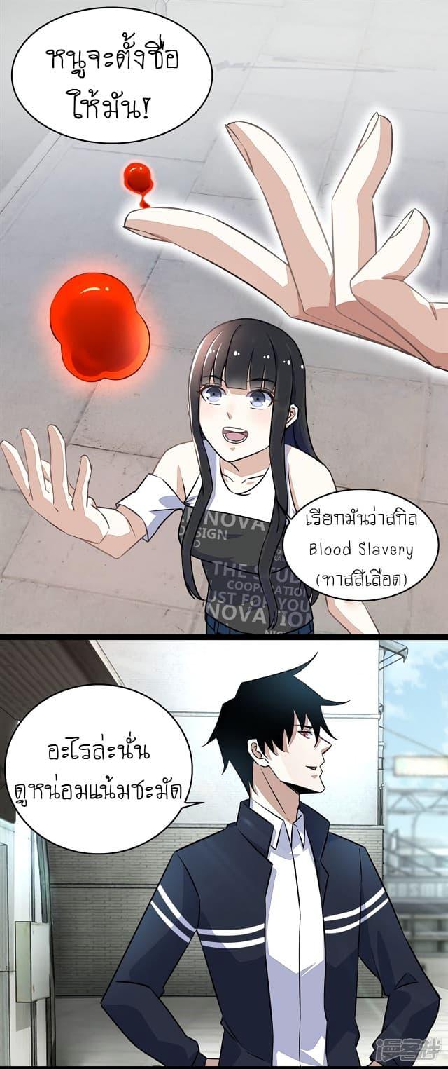 Manga-lc-com อ่านมังงะ อ่านการ์ตูน ออนไลน์ ฟรี The King of Doom ตอนที่ 1 2 3 4 5 6 7 8 9 10 11 12 13 14 ฟรี ไม่มีโฆษณา Manga-lc - อ่าน มังงะ อ่าน การ์ตูน ออนไลน์ อ่านมังงะ ฟรี