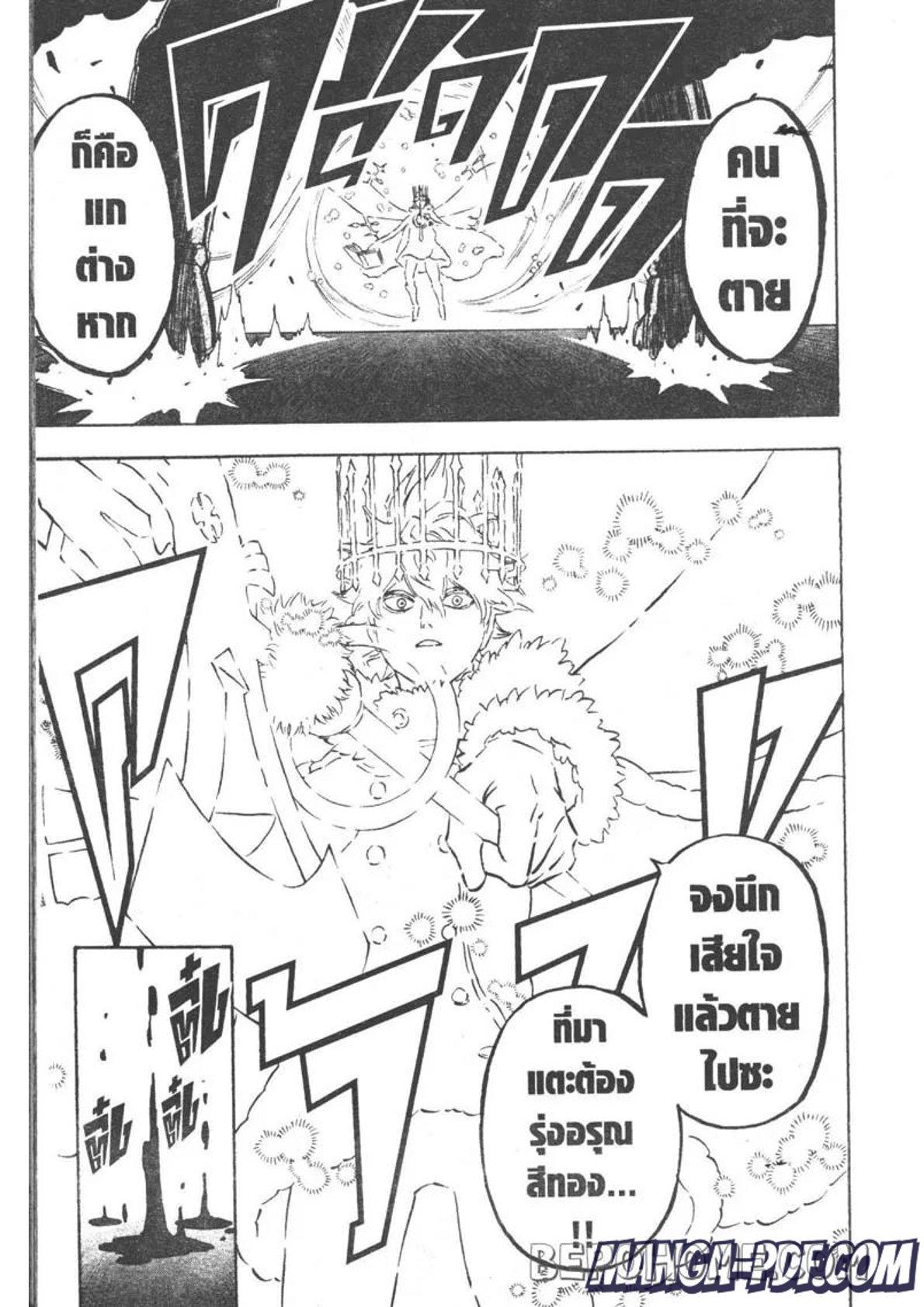 Manga-lc-com อ่านมังงะ อ่านการ์ตูน ออนไลน์ ฟรี Black Clover ตอนที่ 1 2 3 4 5 6 7 8 9 10 11 12 13 14 ฟรี ไม่มีโฆษณา Manga-lc - อ่าน มังงะ อ่าน การ์ตูน ออนไลน์ อ่านมังงะ ฟรี
