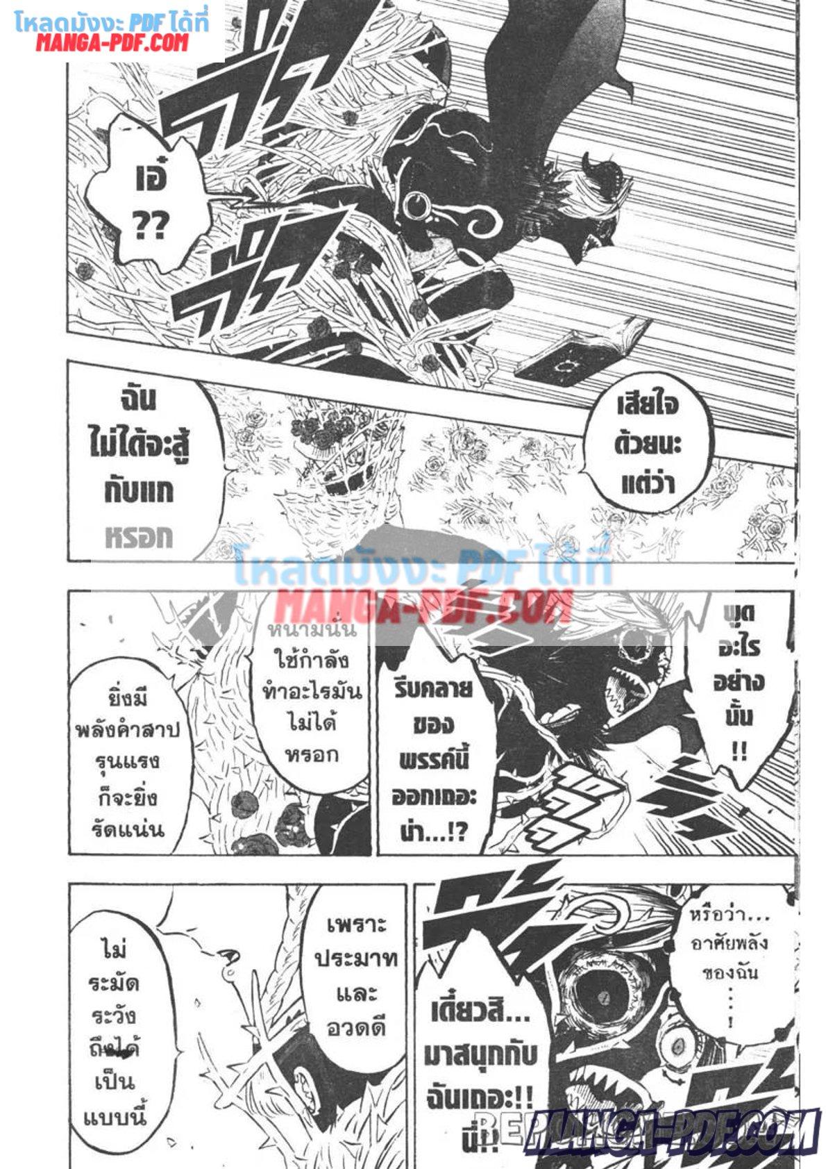 Manga-lc-com อ่านมังงะ อ่านการ์ตูน ออนไลน์ ฟรี Black Clover ตอนที่ 1 2 3 4 5 6 7 8 9 10 11 12 13 14 ฟรี ไม่มีโฆษณา Manga-lc - อ่าน มังงะ อ่าน การ์ตูน ออนไลน์ อ่านมังงะ ฟรี