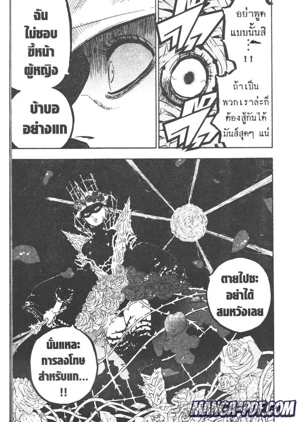 Manga-lc-com อ่านมังงะ อ่านการ์ตูน ออนไลน์ ฟรี Black Clover ตอนที่ 1 2 3 4 5 6 7 8 9 10 11 12 13 14 ฟรี ไม่มีโฆษณา Manga-lc - อ่าน มังงะ อ่าน การ์ตูน ออนไลน์ อ่านมังงะ ฟรี