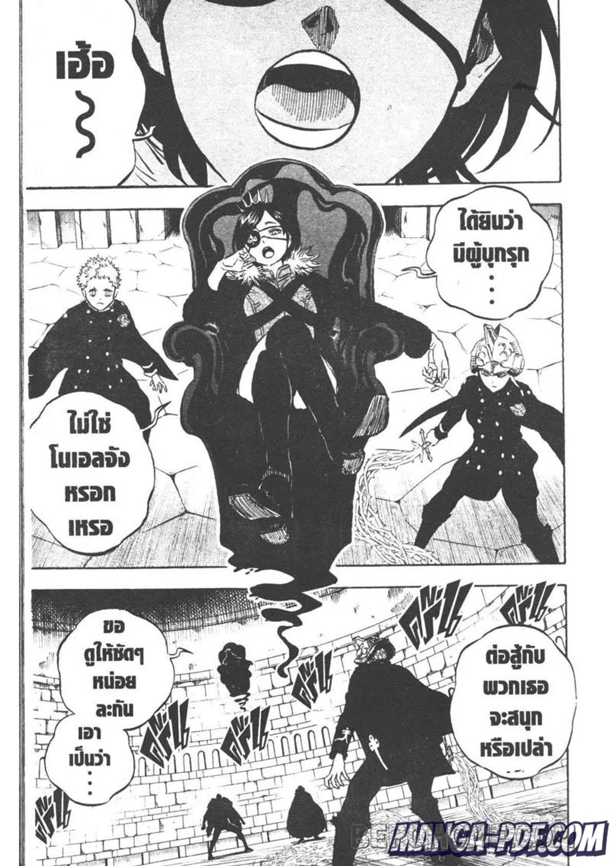 Manga-lc-com อ่านมังงะ อ่านการ์ตูน ออนไลน์ ฟรี Black Clover ตอนที่ 1 2 3 4 5 6 7 8 9 10 11 12 13 14 ฟรี ไม่มีโฆษณา Manga-lc - อ่าน มังงะ อ่าน การ์ตูน ออนไลน์ อ่านมังงะ ฟรี