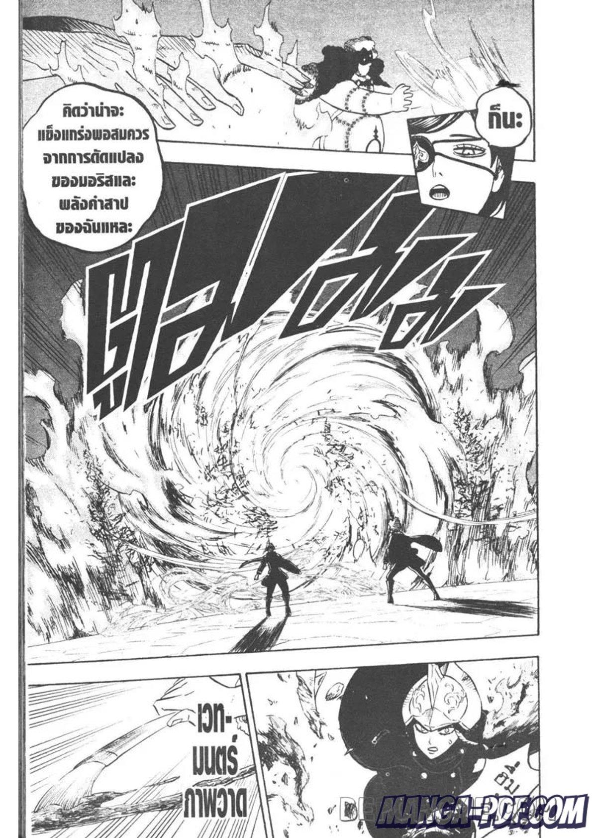 Manga-lc-com อ่านมังงะ อ่านการ์ตูน ออนไลน์ ฟรี Black Clover ตอนที่ 1 2 3 4 5 6 7 8 9 10 11 12 13 14 ฟรี ไม่มีโฆษณา Manga-lc - อ่าน มังงะ อ่าน การ์ตูน ออนไลน์ อ่านมังงะ ฟรี
