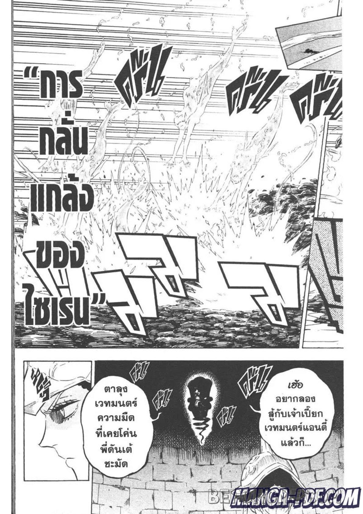 Manga-lc-com อ่านมังงะ อ่านการ์ตูน ออนไลน์ ฟรี Black Clover ตอนที่ 1 2 3 4 5 6 7 8 9 10 11 12 13 14 ฟรี ไม่มีโฆษณา Manga-lc - อ่าน มังงะ อ่าน การ์ตูน ออนไลน์ อ่านมังงะ ฟรี