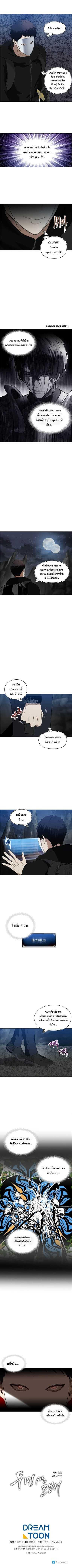 Manga-lc-com อ่านมังงะ อ่านการ์ตูน ออนไลน์ ฟรี Ranker Who Lives A Second Time ตอนที่ 1 2 3 4 5 6 7 8 9 10 11 12 13 14 ฟรี ไม่มีโฆษณา Manga-lc - อ่าน มังงะ อ่าน การ์ตูน ออนไลน์ อ่านมังงะ ฟรี