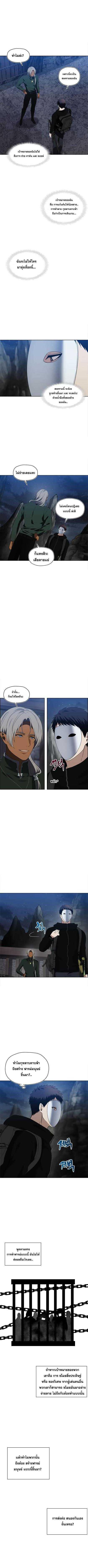 Manga-lc-com อ่านมังงะ อ่านการ์ตูน ออนไลน์ ฟรี Ranker Who Lives A Second Time ตอนที่ 1 2 3 4 5 6 7 8 9 10 11 12 13 14 ฟรี ไม่มีโฆษณา Manga-lc - อ่าน มังงะ อ่าน การ์ตูน ออนไลน์ อ่านมังงะ ฟรี
