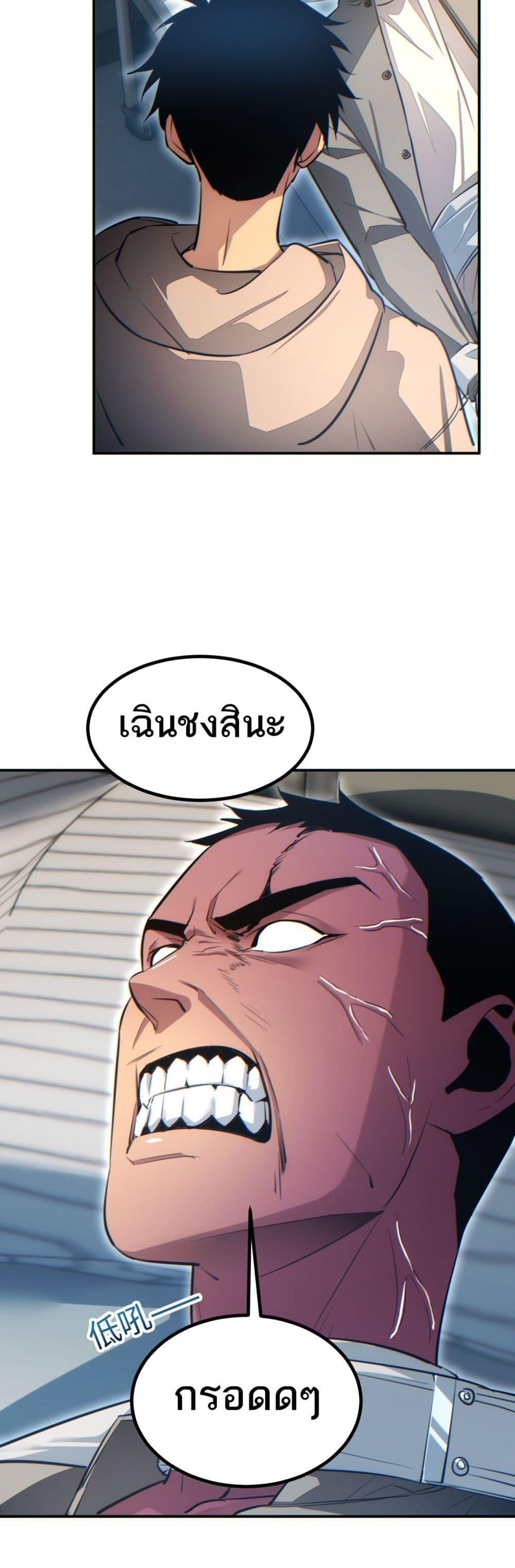 Manga-lc-com อ่านมังงะ อ่านการ์ตูน ออนไลน์ ฟรี Rebirthinthe ตอนที่ 1 2 3 4 5 6 7 8 9 10 11 12 13 14 ฟรี ไม่มีโฆษณา Manga-lc - อ่าน มังงะ อ่าน การ์ตูน ออนไลน์ อ่านมังงะ ฟรี