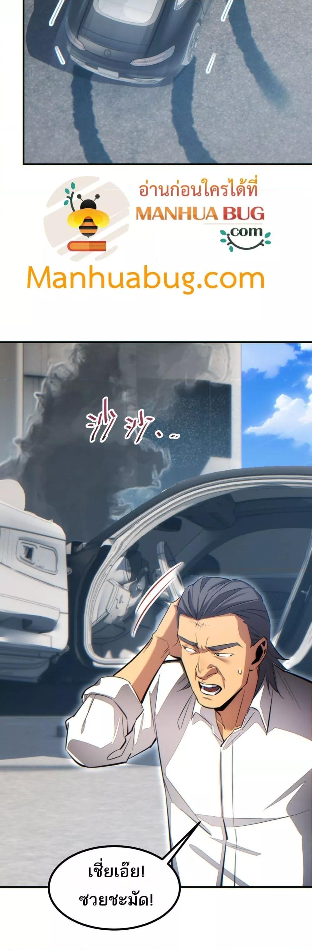 Manga-lc-com อ่านมังงะ อ่านการ์ตูน ออนไลน์ ฟรี Rebirthinthe ตอนที่ 1 2 3 4 5 6 7 8 9 10 11 12 13 14 ฟรี ไม่มีโฆษณา Manga-lc - อ่าน มังงะ อ่าน การ์ตูน ออนไลน์ อ่านมังงะ ฟรี