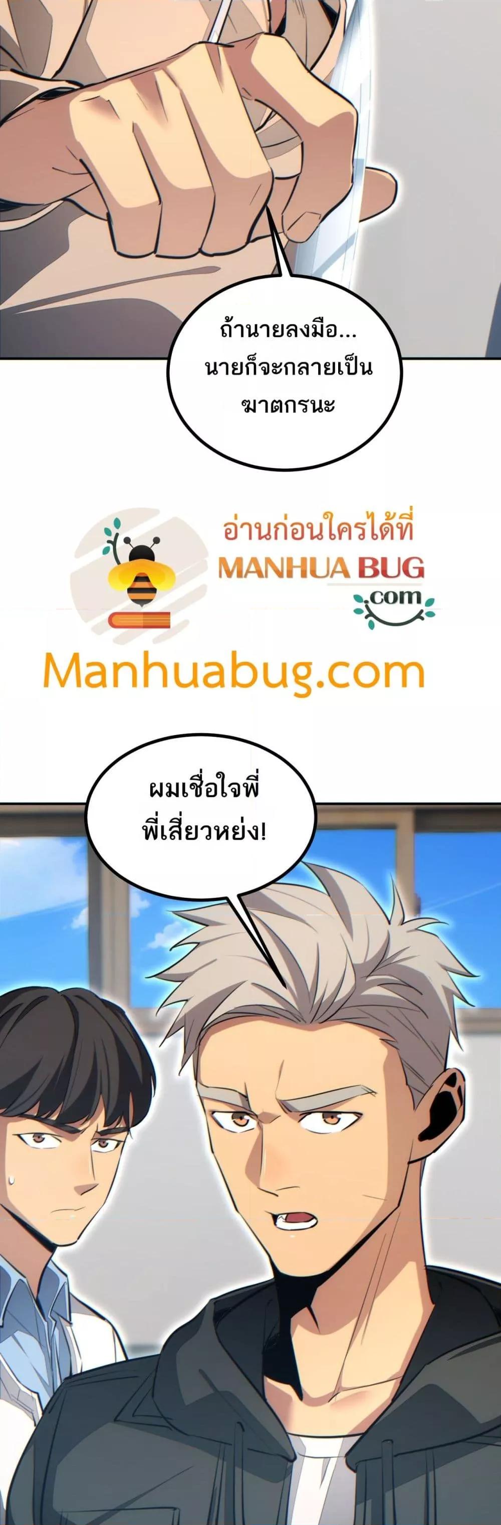 Manga-lc-com อ่านมังงะ อ่านการ์ตูน ออนไลน์ ฟรี Rebirthinthe ตอนที่ 1 2 3 4 5 6 7 8 9 10 11 12 13 14 ฟรี ไม่มีโฆษณา Manga-lc - อ่าน มังงะ อ่าน การ์ตูน ออนไลน์ อ่านมังงะ ฟรี