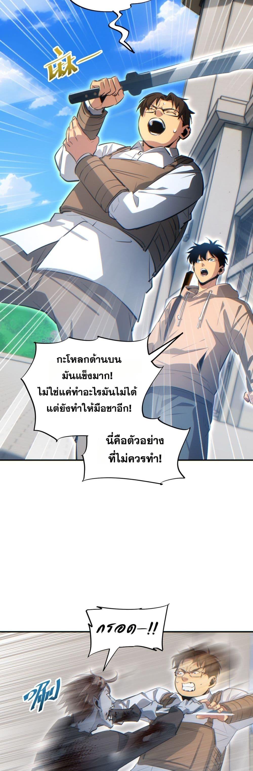 Manga-lc-com อ่านมังงะ อ่านการ์ตูน ออนไลน์ ฟรี Rebirthinthe ตอนที่ 1 2 3 4 5 6 7 8 9 10 11 12 13 14 ฟรี ไม่มีโฆษณา Manga-lc - อ่าน มังงะ อ่าน การ์ตูน ออนไลน์ อ่านมังงะ ฟรี