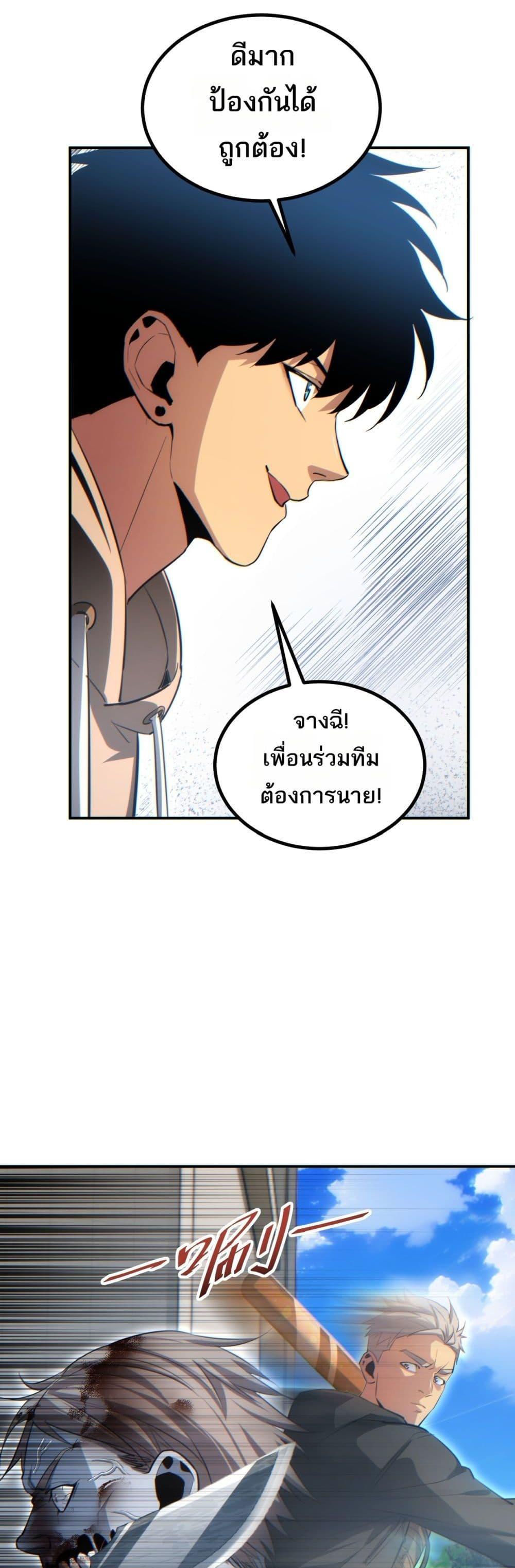 Manga-lc-com อ่านมังงะ อ่านการ์ตูน ออนไลน์ ฟรี Rebirthinthe ตอนที่ 1 2 3 4 5 6 7 8 9 10 11 12 13 14 ฟรี ไม่มีโฆษณา Manga-lc - อ่าน มังงะ อ่าน การ์ตูน ออนไลน์ อ่านมังงะ ฟรี