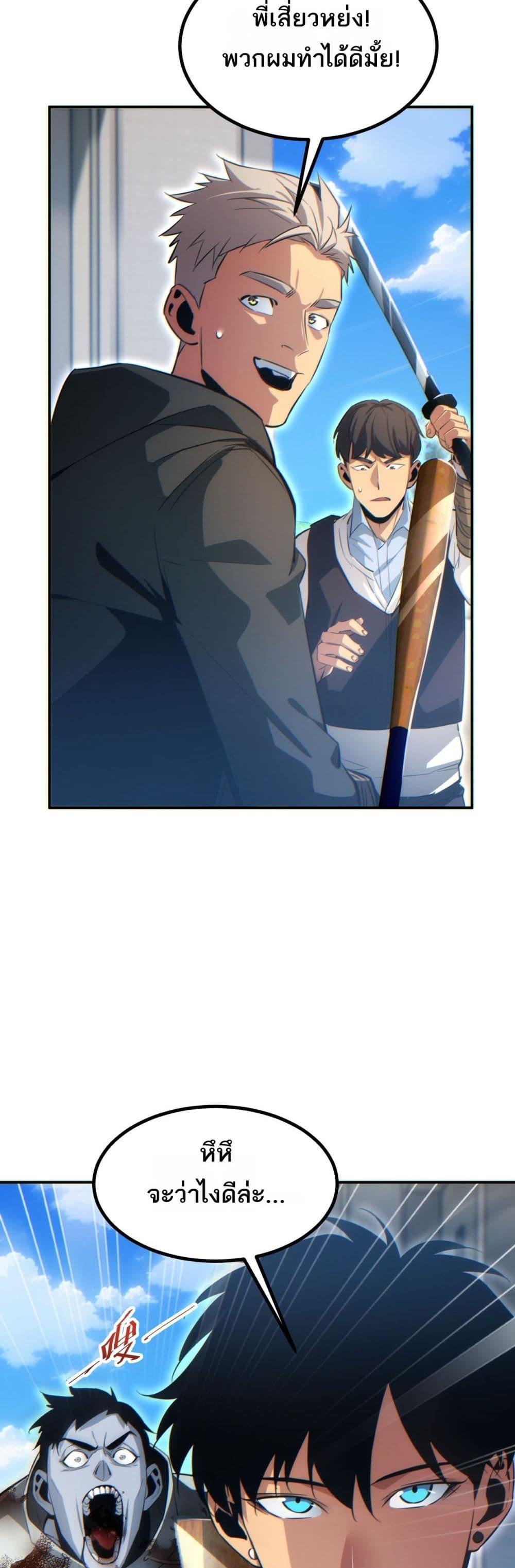 Manga-lc-com อ่านมังงะ อ่านการ์ตูน ออนไลน์ ฟรี Rebirthinthe ตอนที่ 1 2 3 4 5 6 7 8 9 10 11 12 13 14 ฟรี ไม่มีโฆษณา Manga-lc - อ่าน มังงะ อ่าน การ์ตูน ออนไลน์ อ่านมังงะ ฟรี