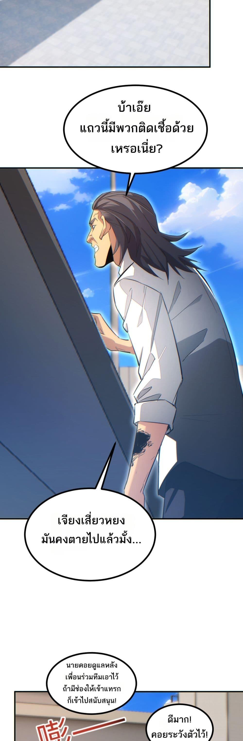 Manga-lc-com อ่านมังงะ อ่านการ์ตูน ออนไลน์ ฟรี Rebirthinthe ตอนที่ 1 2 3 4 5 6 7 8 9 10 11 12 13 14 ฟรี ไม่มีโฆษณา Manga-lc - อ่าน มังงะ อ่าน การ์ตูน ออนไลน์ อ่านมังงะ ฟรี