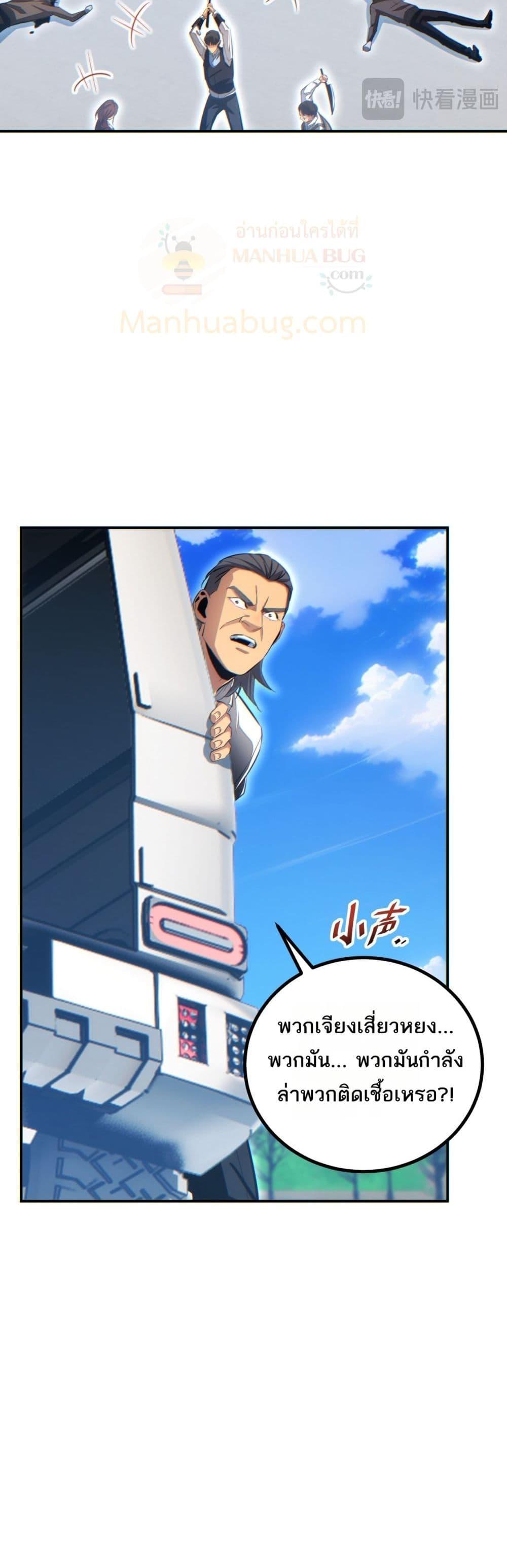 Manga-lc-com อ่านมังงะ อ่านการ์ตูน ออนไลน์ ฟรี Rebirthinthe ตอนที่ 1 2 3 4 5 6 7 8 9 10 11 12 13 14 ฟรี ไม่มีโฆษณา Manga-lc - อ่าน มังงะ อ่าน การ์ตูน ออนไลน์ อ่านมังงะ ฟรี