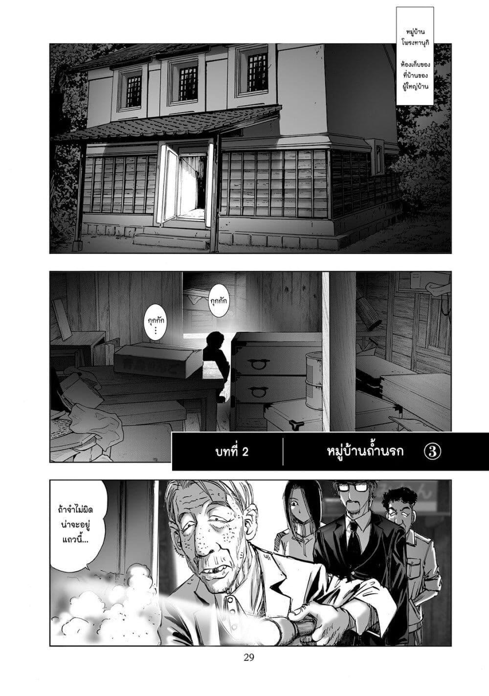 Manga-lc-com อ่านมังงะ อ่านการ์ตูน ออนไลน์ ฟรี Mura Matsuri ตอนที่ 1 2 3 4 5 6 7 8 9 10 11 12 13 14 ฟรี ไม่มีโฆษณา Manga-lc - อ่าน มังงะ อ่าน การ์ตูน ออนไลน์ อ่านมังงะ ฟรี