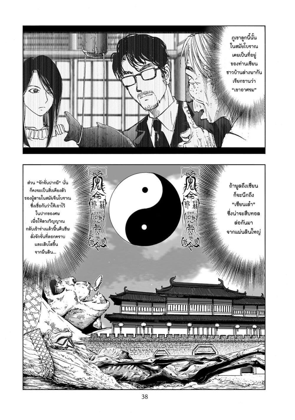 Manga-lc-com อ่านมังงะ อ่านการ์ตูน ออนไลน์ ฟรี Mura Matsuri ตอนที่ 1 2 3 4 5 6 7 8 9 10 11 12 13 14 ฟรี ไม่มีโฆษณา Manga-lc - อ่าน มังงะ อ่าน การ์ตูน ออนไลน์ อ่านมังงะ ฟรี
