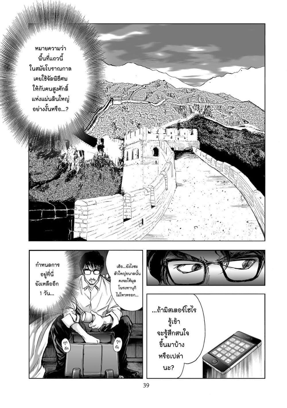 Manga-lc-com อ่านมังงะ อ่านการ์ตูน ออนไลน์ ฟรี Mura Matsuri ตอนที่ 1 2 3 4 5 6 7 8 9 10 11 12 13 14 ฟรี ไม่มีโฆษณา Manga-lc - อ่าน มังงะ อ่าน การ์ตูน ออนไลน์ อ่านมังงะ ฟรี
