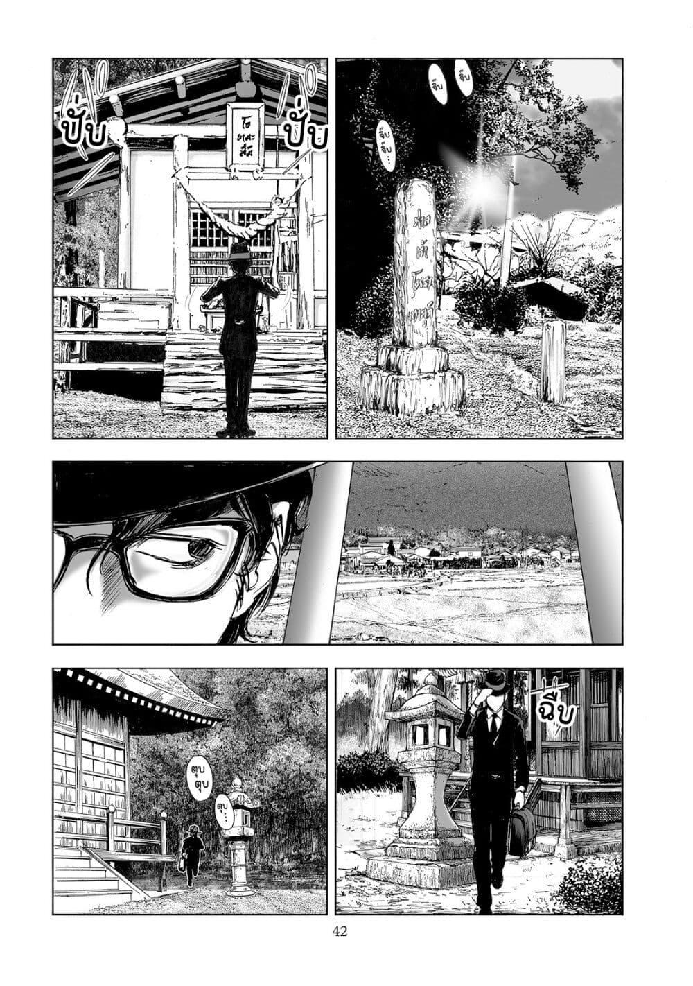 Manga-lc-com อ่านมังงะ อ่านการ์ตูน ออนไลน์ ฟรี Mura Matsuri ตอนที่ 1 2 3 4 5 6 7 8 9 10 11 12 13 14 ฟรี ไม่มีโฆษณา Manga-lc - อ่าน มังงะ อ่าน การ์ตูน ออนไลน์ อ่านมังงะ ฟรี