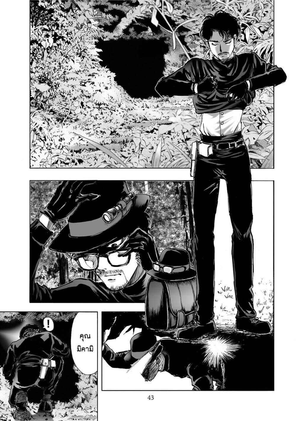 Manga-lc-com อ่านมังงะ อ่านการ์ตูน ออนไลน์ ฟรี Mura Matsuri ตอนที่ 1 2 3 4 5 6 7 8 9 10 11 12 13 14 ฟรี ไม่มีโฆษณา Manga-lc - อ่าน มังงะ อ่าน การ์ตูน ออนไลน์ อ่านมังงะ ฟรี