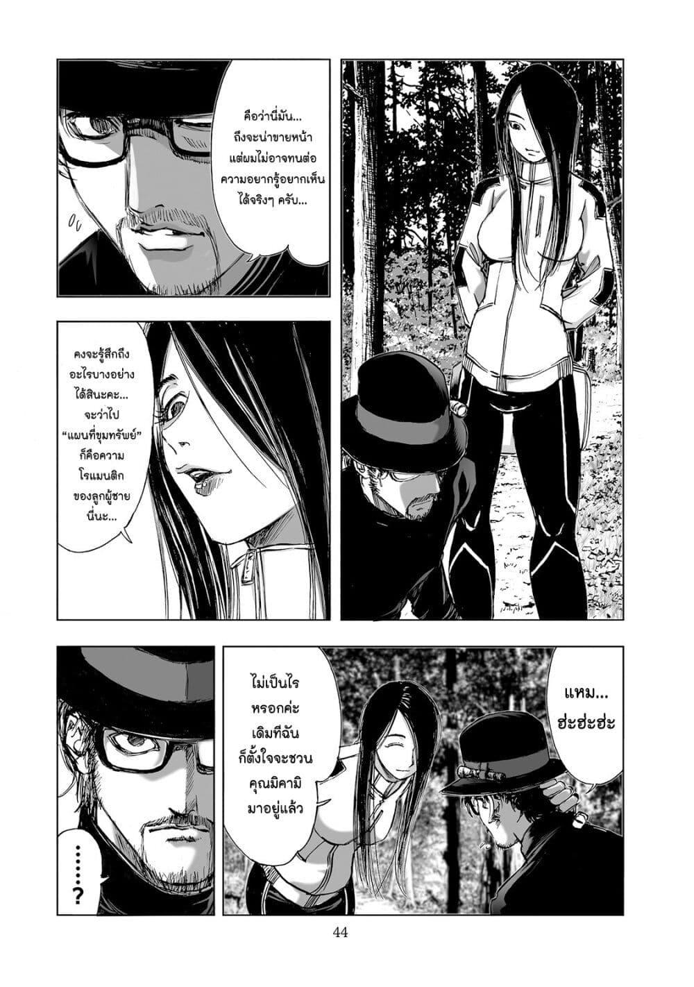 Manga-lc-com อ่านมังงะ อ่านการ์ตูน ออนไลน์ ฟรี Mura Matsuri ตอนที่ 1 2 3 4 5 6 7 8 9 10 11 12 13 14 ฟรี ไม่มีโฆษณา Manga-lc - อ่าน มังงะ อ่าน การ์ตูน ออนไลน์ อ่านมังงะ ฟรี