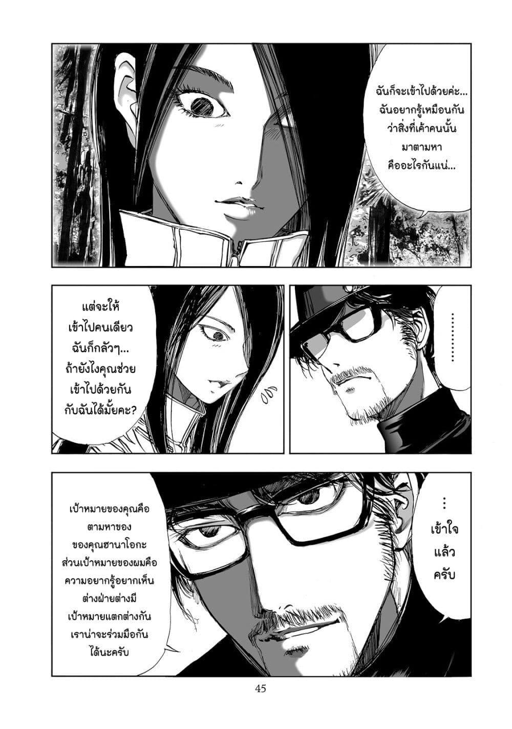 Manga-lc-com อ่านมังงะ อ่านการ์ตูน ออนไลน์ ฟรี Mura Matsuri ตอนที่ 1 2 3 4 5 6 7 8 9 10 11 12 13 14 ฟรี ไม่มีโฆษณา Manga-lc - อ่าน มังงะ อ่าน การ์ตูน ออนไลน์ อ่านมังงะ ฟรี