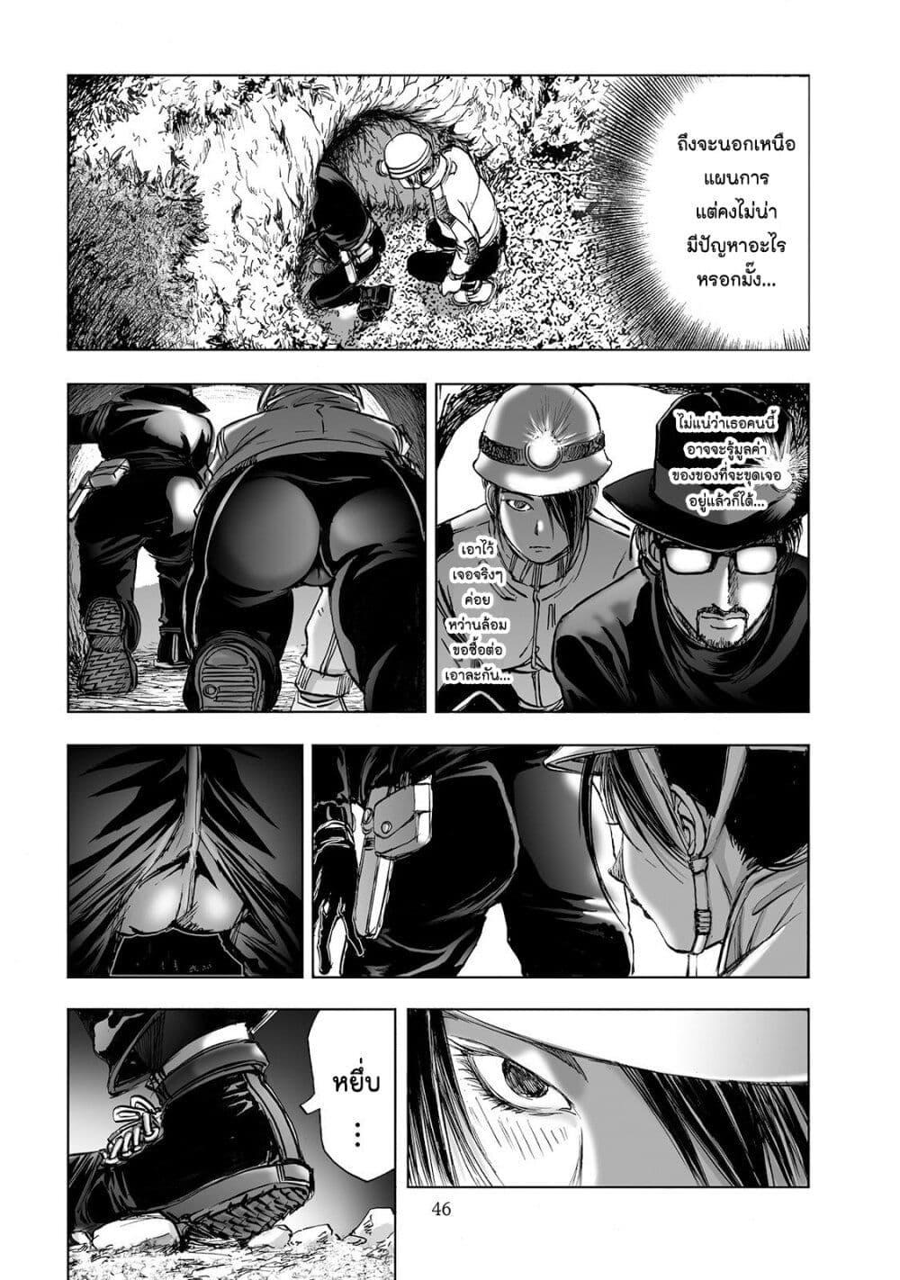 Manga-lc-com อ่านมังงะ อ่านการ์ตูน ออนไลน์ ฟรี Mura Matsuri ตอนที่ 1 2 3 4 5 6 7 8 9 10 11 12 13 14 ฟรี ไม่มีโฆษณา Manga-lc - อ่าน มังงะ อ่าน การ์ตูน ออนไลน์ อ่านมังงะ ฟรี