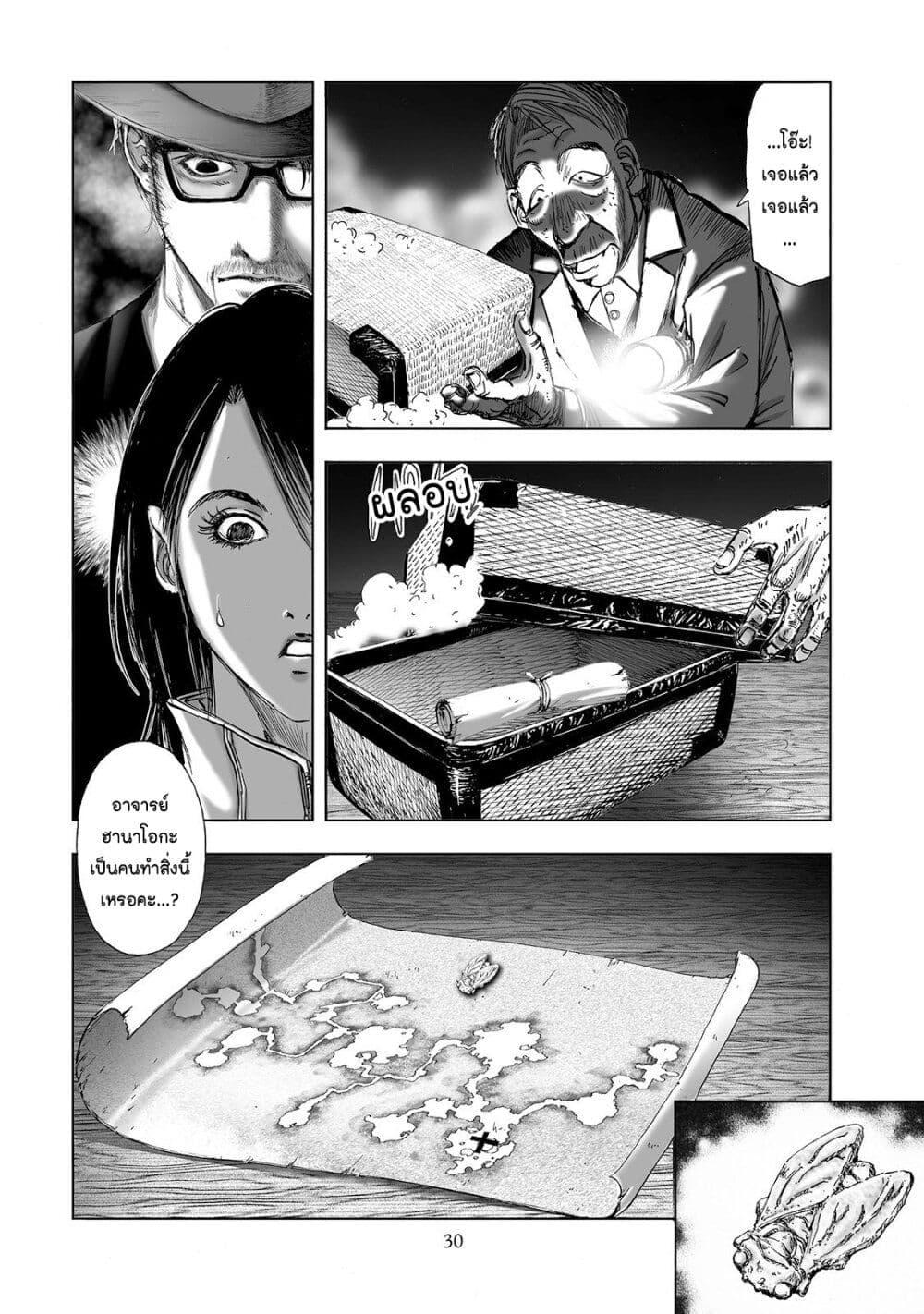 Manga-lc-com อ่านมังงะ อ่านการ์ตูน ออนไลน์ ฟรี Mura Matsuri ตอนที่ 1 2 3 4 5 6 7 8 9 10 11 12 13 14 ฟรี ไม่มีโฆษณา Manga-lc - อ่าน มังงะ อ่าน การ์ตูน ออนไลน์ อ่านมังงะ ฟรี