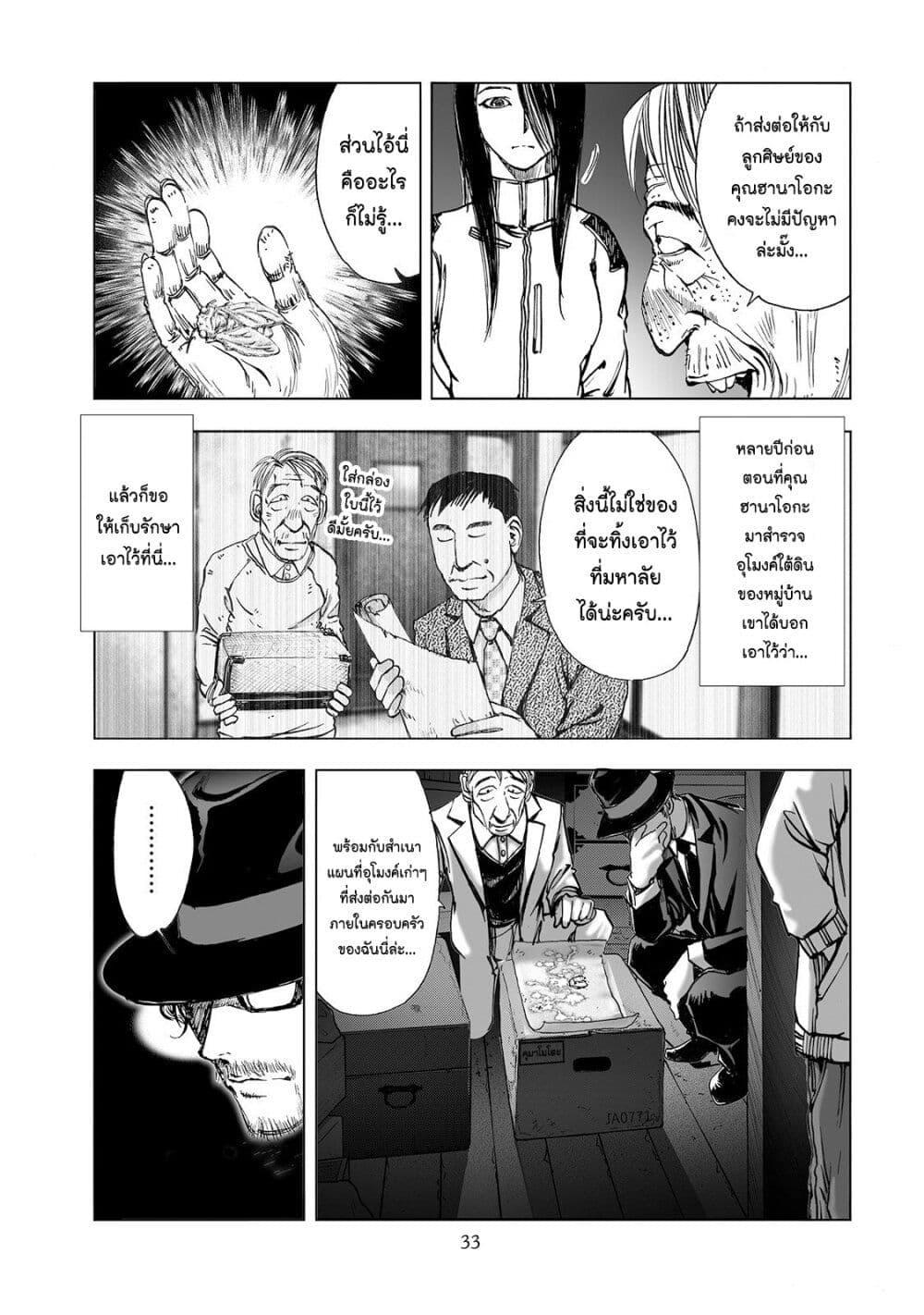 Manga-lc-com อ่านมังงะ อ่านการ์ตูน ออนไลน์ ฟรี Mura Matsuri ตอนที่ 1 2 3 4 5 6 7 8 9 10 11 12 13 14 ฟรี ไม่มีโฆษณา Manga-lc - อ่าน มังงะ อ่าน การ์ตูน ออนไลน์ อ่านมังงะ ฟรี