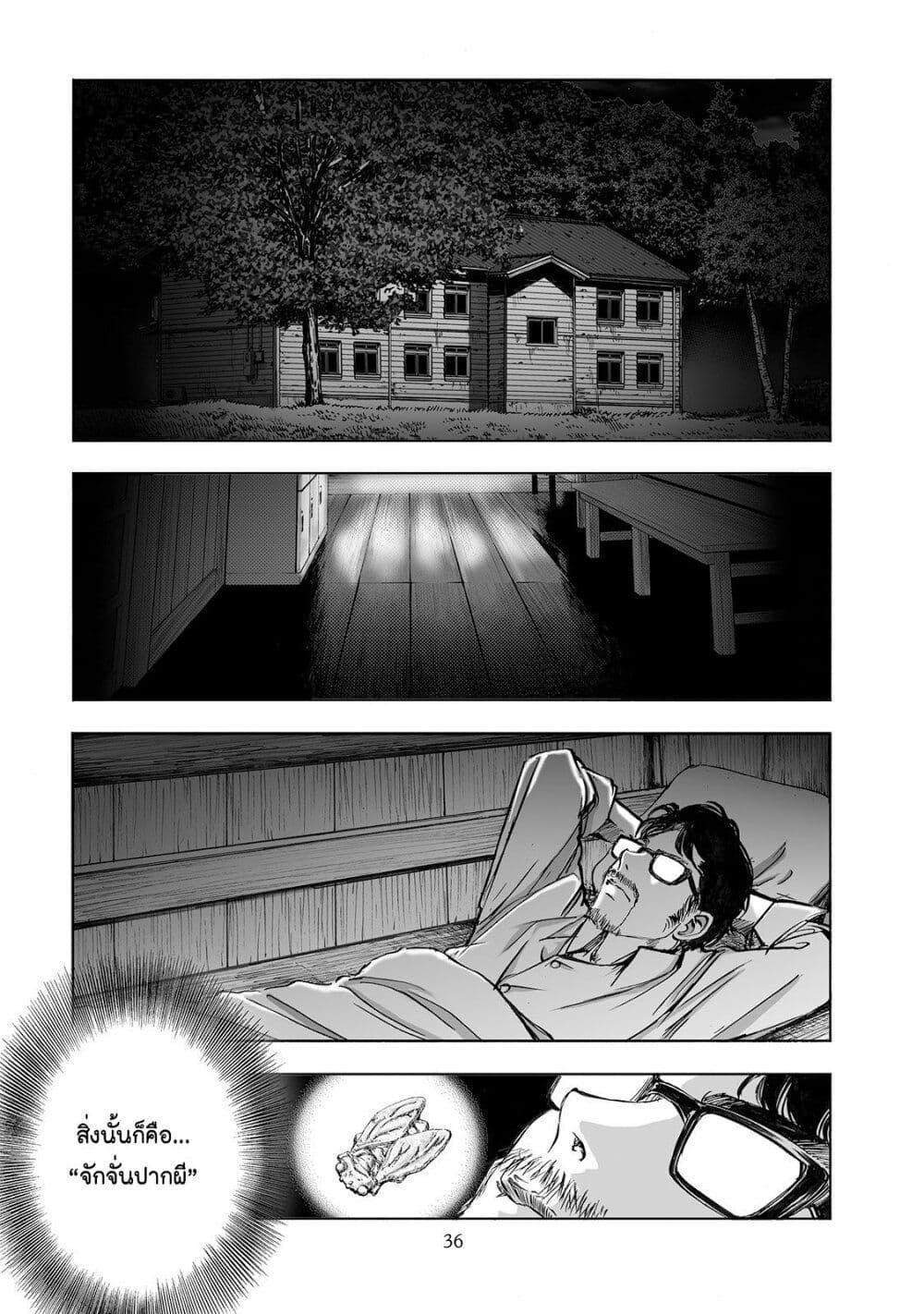 Manga-lc-com อ่านมังงะ อ่านการ์ตูน ออนไลน์ ฟรี Mura Matsuri ตอนที่ 1 2 3 4 5 6 7 8 9 10 11 12 13 14 ฟรี ไม่มีโฆษณา Manga-lc - อ่าน มังงะ อ่าน การ์ตูน ออนไลน์ อ่านมังงะ ฟรี