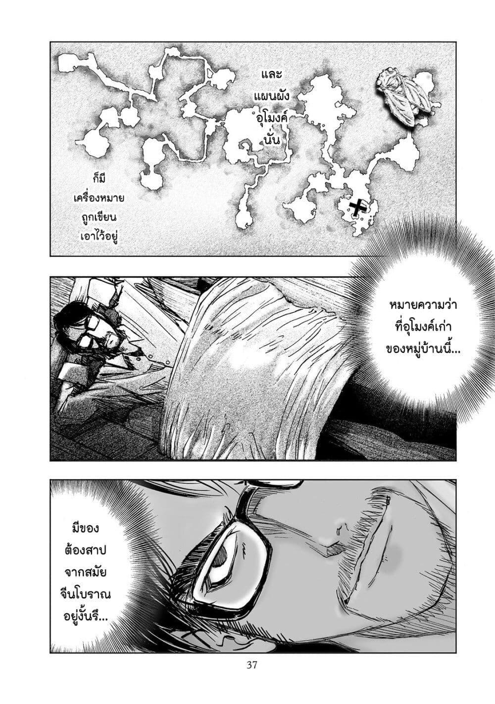 Manga-lc-com อ่านมังงะ อ่านการ์ตูน ออนไลน์ ฟรี Mura Matsuri ตอนที่ 1 2 3 4 5 6 7 8 9 10 11 12 13 14 ฟรี ไม่มีโฆษณา Manga-lc - อ่าน มังงะ อ่าน การ์ตูน ออนไลน์ อ่านมังงะ ฟรี