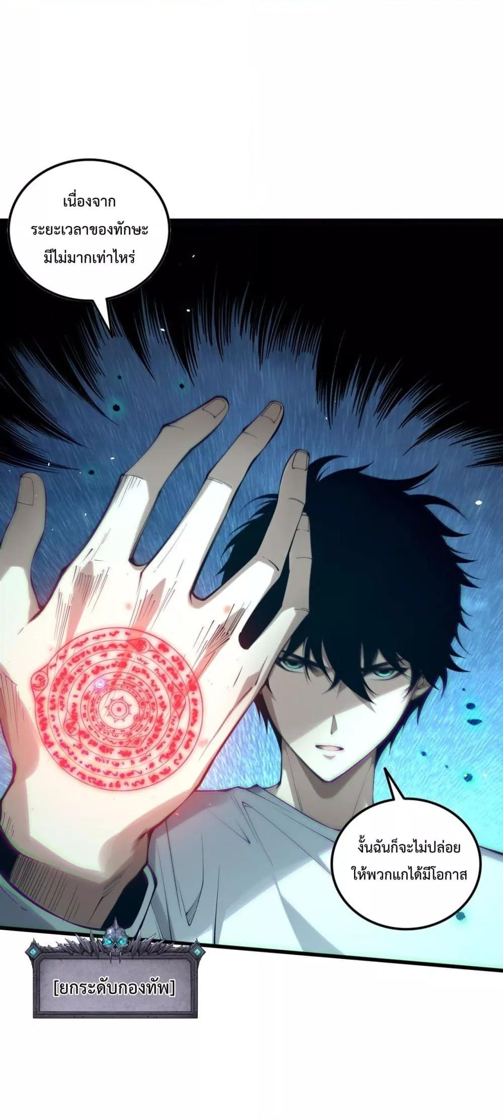 Manga-lc-com อ่านมังงะ อ่านการ์ตูน ออนไลน์ ฟรี NecromancerKin ตอนที่ 1 2 3 4 5 6 7 8 9 10 11 12 13 14 ฟรี ไม่มีโฆษณา Manga-lc - อ่าน มังงะ อ่าน การ์ตูน ออนไลน์ อ่านมังงะ ฟรี