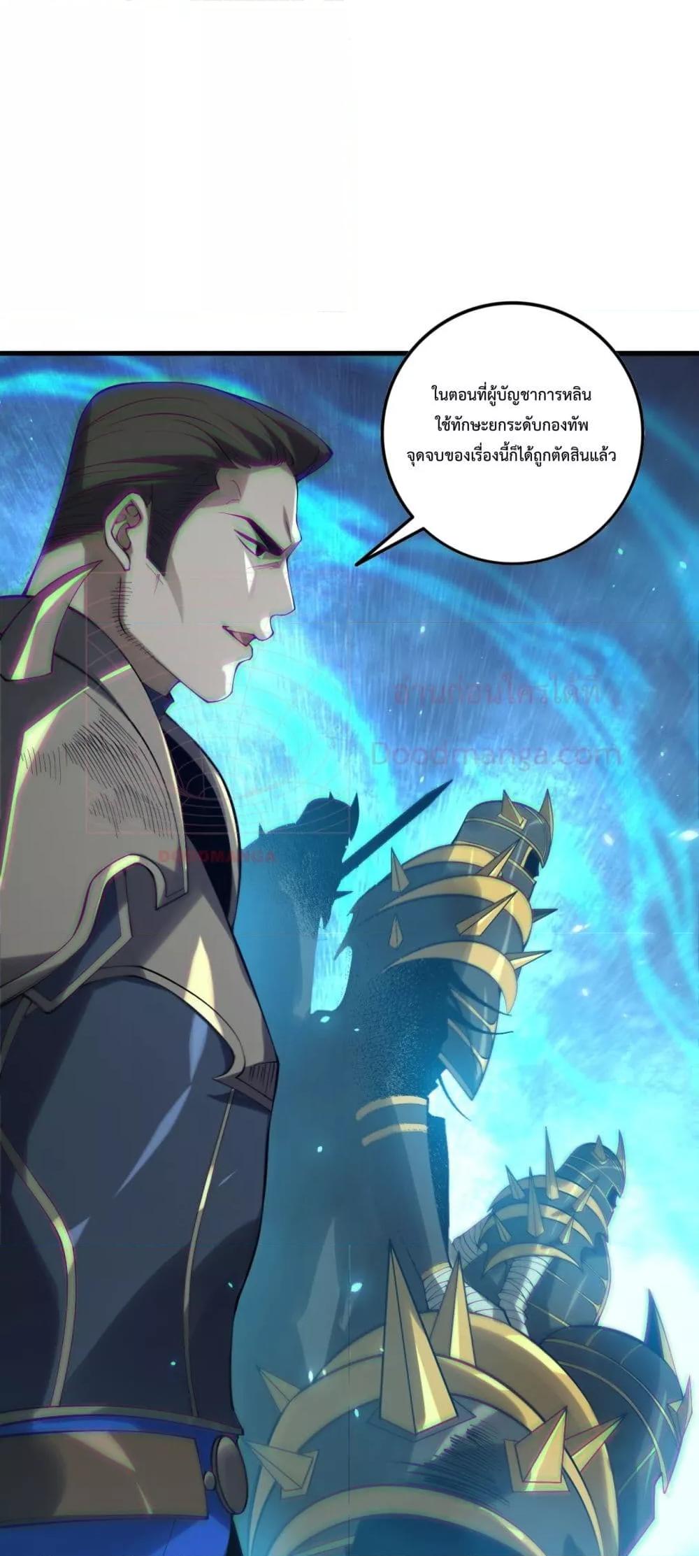 Manga-lc-com อ่านมังงะ อ่านการ์ตูน ออนไลน์ ฟรี NecromancerKin ตอนที่ 1 2 3 4 5 6 7 8 9 10 11 12 13 14 ฟรี ไม่มีโฆษณา Manga-lc - อ่าน มังงะ อ่าน การ์ตูน ออนไลน์ อ่านมังงะ ฟรี