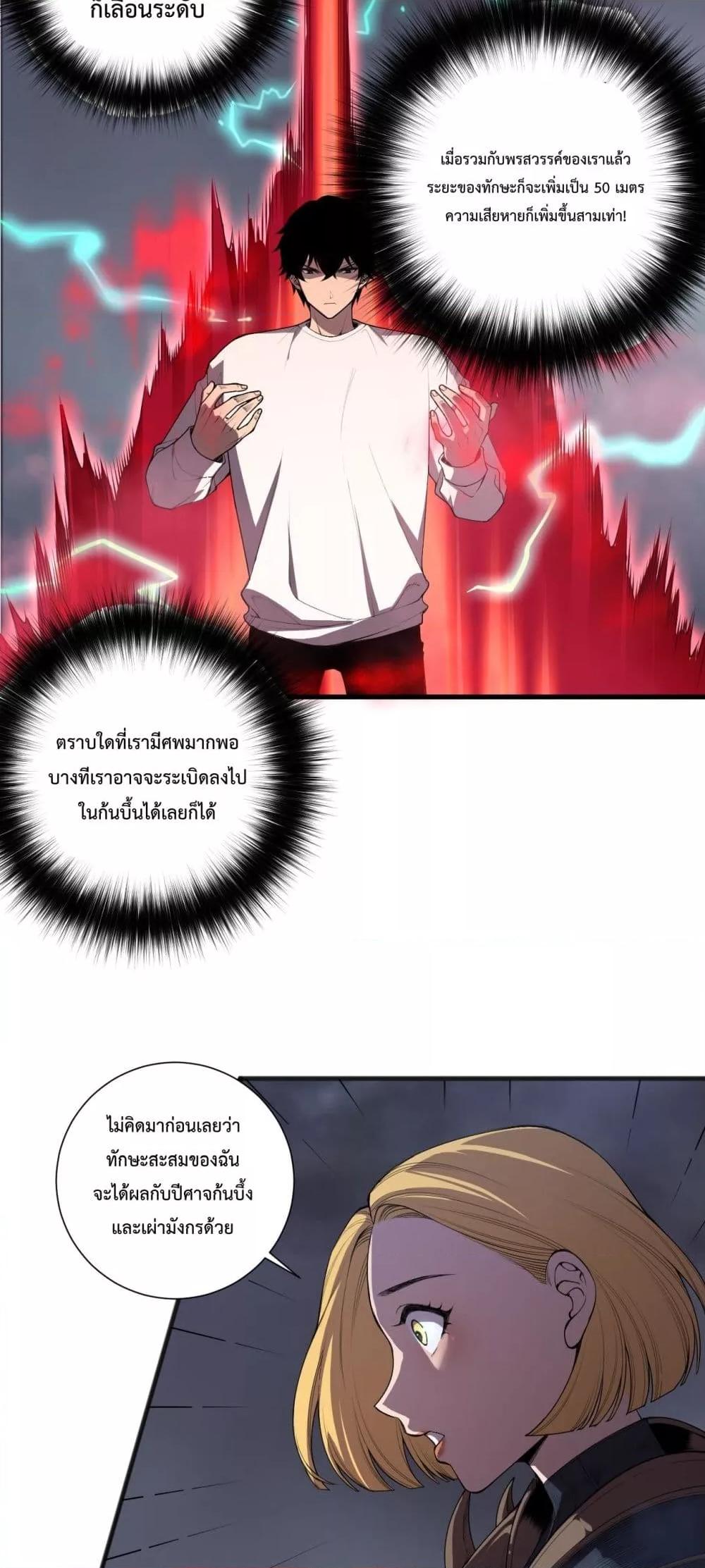 Manga-lc-com อ่านมังงะ อ่านการ์ตูน ออนไลน์ ฟรี NecromancerKin ตอนที่ 1 2 3 4 5 6 7 8 9 10 11 12 13 14 ฟรี ไม่มีโฆษณา Manga-lc - อ่าน มังงะ อ่าน การ์ตูน ออนไลน์ อ่านมังงะ ฟรี