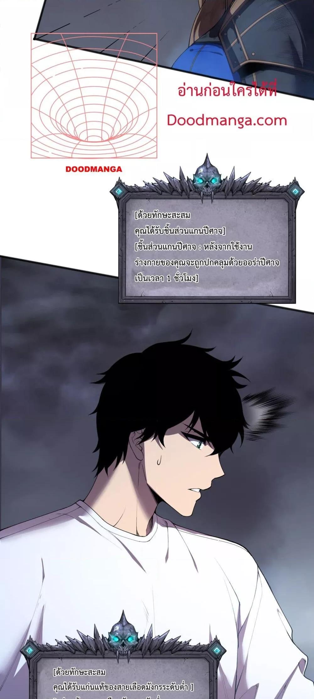 Manga-lc-com อ่านมังงะ อ่านการ์ตูน ออนไลน์ ฟรี NecromancerKin ตอนที่ 1 2 3 4 5 6 7 8 9 10 11 12 13 14 ฟรี ไม่มีโฆษณา Manga-lc - อ่าน มังงะ อ่าน การ์ตูน ออนไลน์ อ่านมังงะ ฟรี