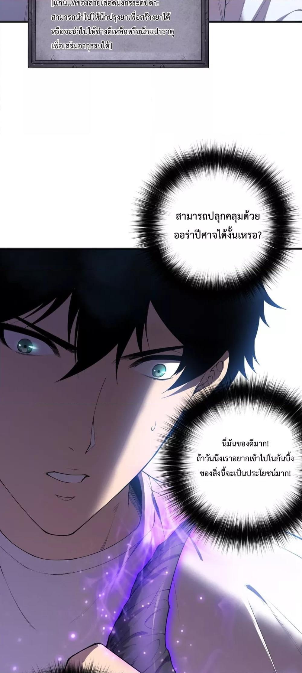 Manga-lc-com อ่านมังงะ อ่านการ์ตูน ออนไลน์ ฟรี NecromancerKin ตอนที่ 1 2 3 4 5 6 7 8 9 10 11 12 13 14 ฟรี ไม่มีโฆษณา Manga-lc - อ่าน มังงะ อ่าน การ์ตูน ออนไลน์ อ่านมังงะ ฟรี