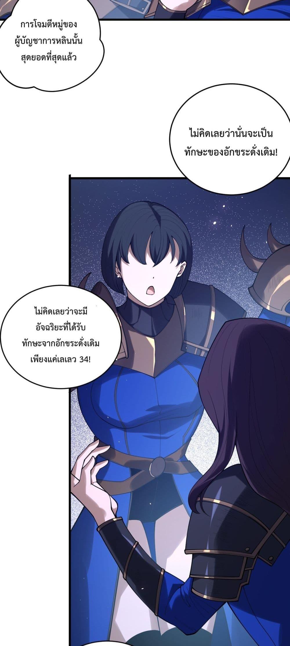 Manga-lc-com อ่านมังงะ อ่านการ์ตูน ออนไลน์ ฟรี NecromancerKin ตอนที่ 1 2 3 4 5 6 7 8 9 10 11 12 13 14 ฟรี ไม่มีโฆษณา Manga-lc - อ่าน มังงะ อ่าน การ์ตูน ออนไลน์ อ่านมังงะ ฟรี