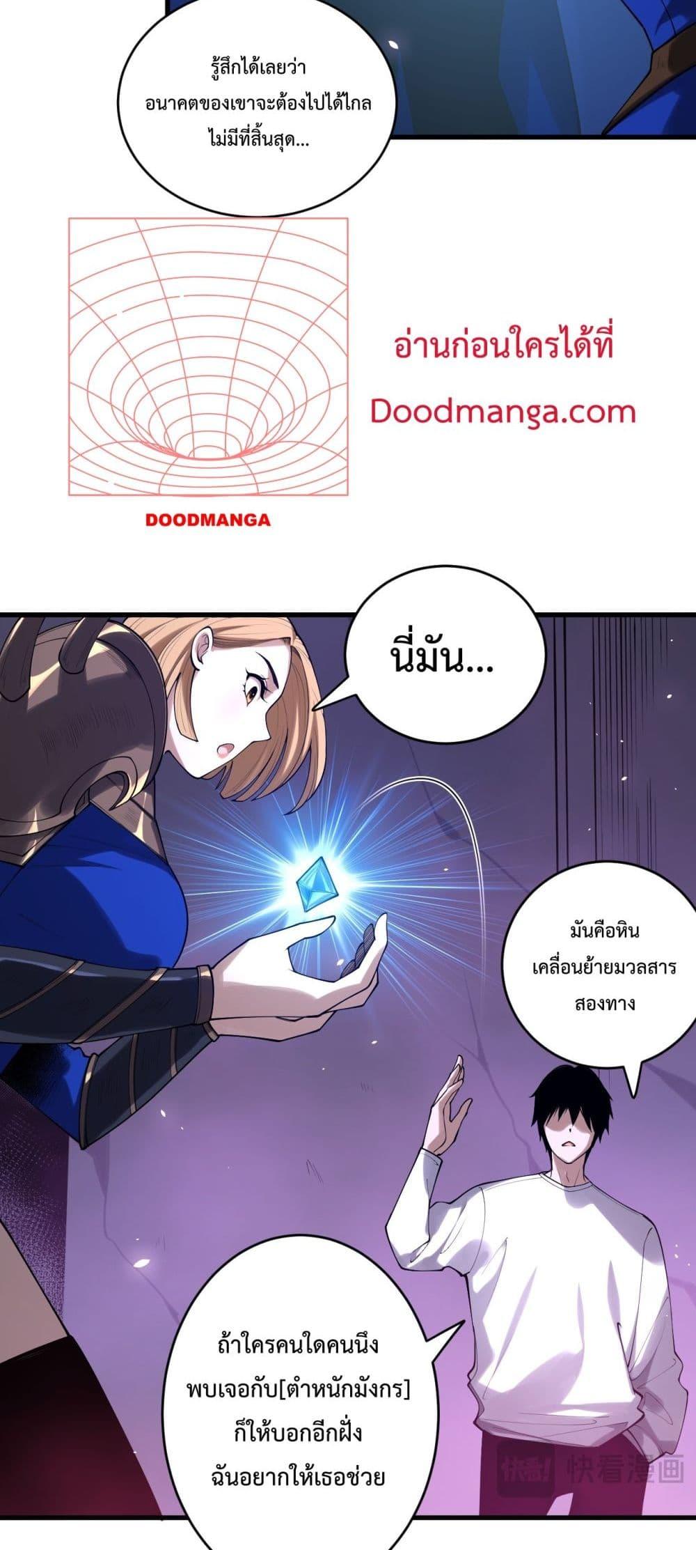 Manga-lc-com อ่านมังงะ อ่านการ์ตูน ออนไลน์ ฟรี NecromancerKin ตอนที่ 1 2 3 4 5 6 7 8 9 10 11 12 13 14 ฟรี ไม่มีโฆษณา Manga-lc - อ่าน มังงะ อ่าน การ์ตูน ออนไลน์ อ่านมังงะ ฟรี