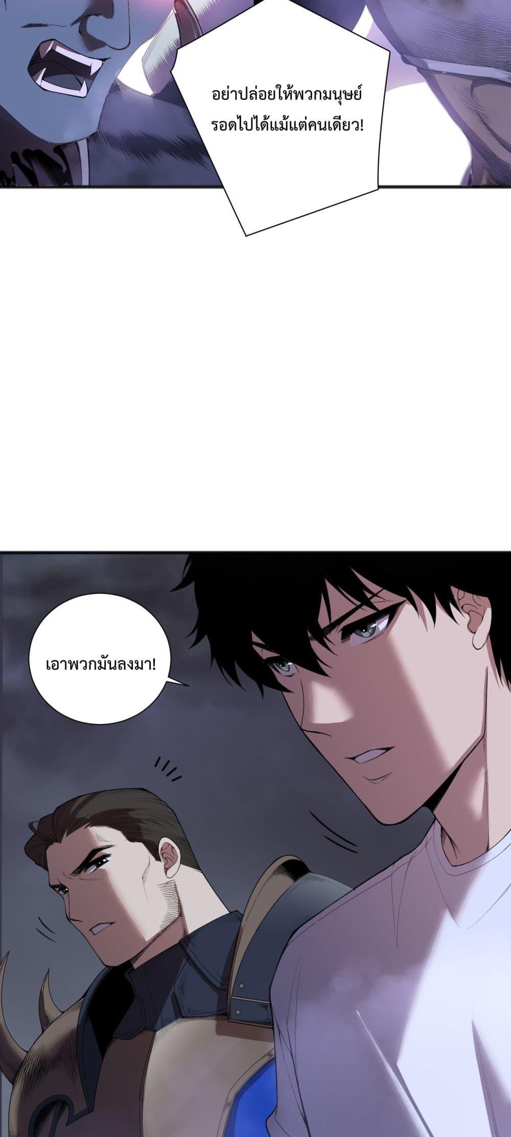Manga-lc-com อ่านมังงะ อ่านการ์ตูน ออนไลน์ ฟรี NecromancerKin ตอนที่ 1 2 3 4 5 6 7 8 9 10 11 12 13 14 ฟรี ไม่มีโฆษณา Manga-lc - อ่าน มังงะ อ่าน การ์ตูน ออนไลน์ อ่านมังงะ ฟรี