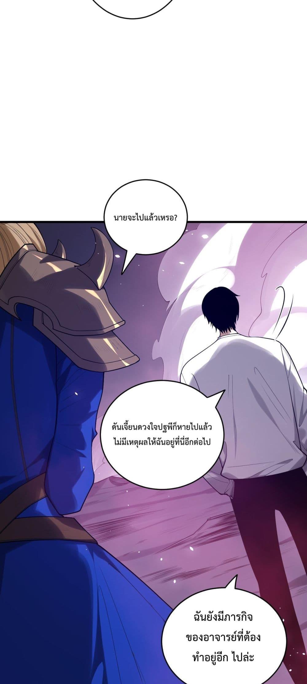 Manga-lc-com อ่านมังงะ อ่านการ์ตูน ออนไลน์ ฟรี NecromancerKin ตอนที่ 1 2 3 4 5 6 7 8 9 10 11 12 13 14 ฟรี ไม่มีโฆษณา Manga-lc - อ่าน มังงะ อ่าน การ์ตูน ออนไลน์ อ่านมังงะ ฟรี