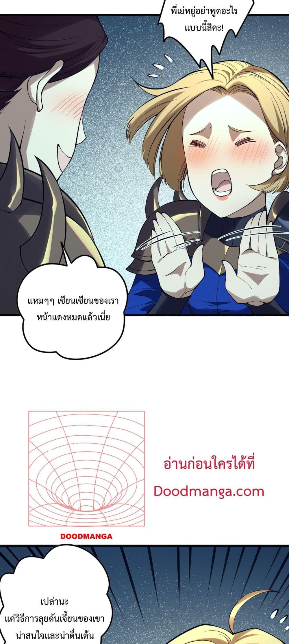 Manga-lc-com อ่านมังงะ อ่านการ์ตูน ออนไลน์ ฟรี NecromancerKin ตอนที่ 1 2 3 4 5 6 7 8 9 10 11 12 13 14 ฟรี ไม่มีโฆษณา Manga-lc - อ่าน มังงะ อ่าน การ์ตูน ออนไลน์ อ่านมังงะ ฟรี