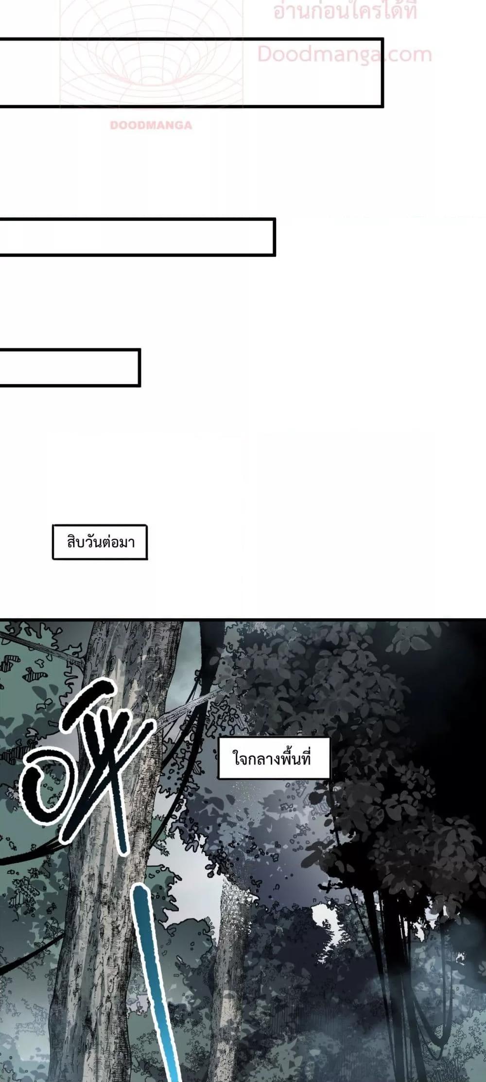 Manga-lc-com อ่านมังงะ อ่านการ์ตูน ออนไลน์ ฟรี NecromancerKin ตอนที่ 1 2 3 4 5 6 7 8 9 10 11 12 13 14 ฟรี ไม่มีโฆษณา Manga-lc - อ่าน มังงะ อ่าน การ์ตูน ออนไลน์ อ่านมังงะ ฟรี