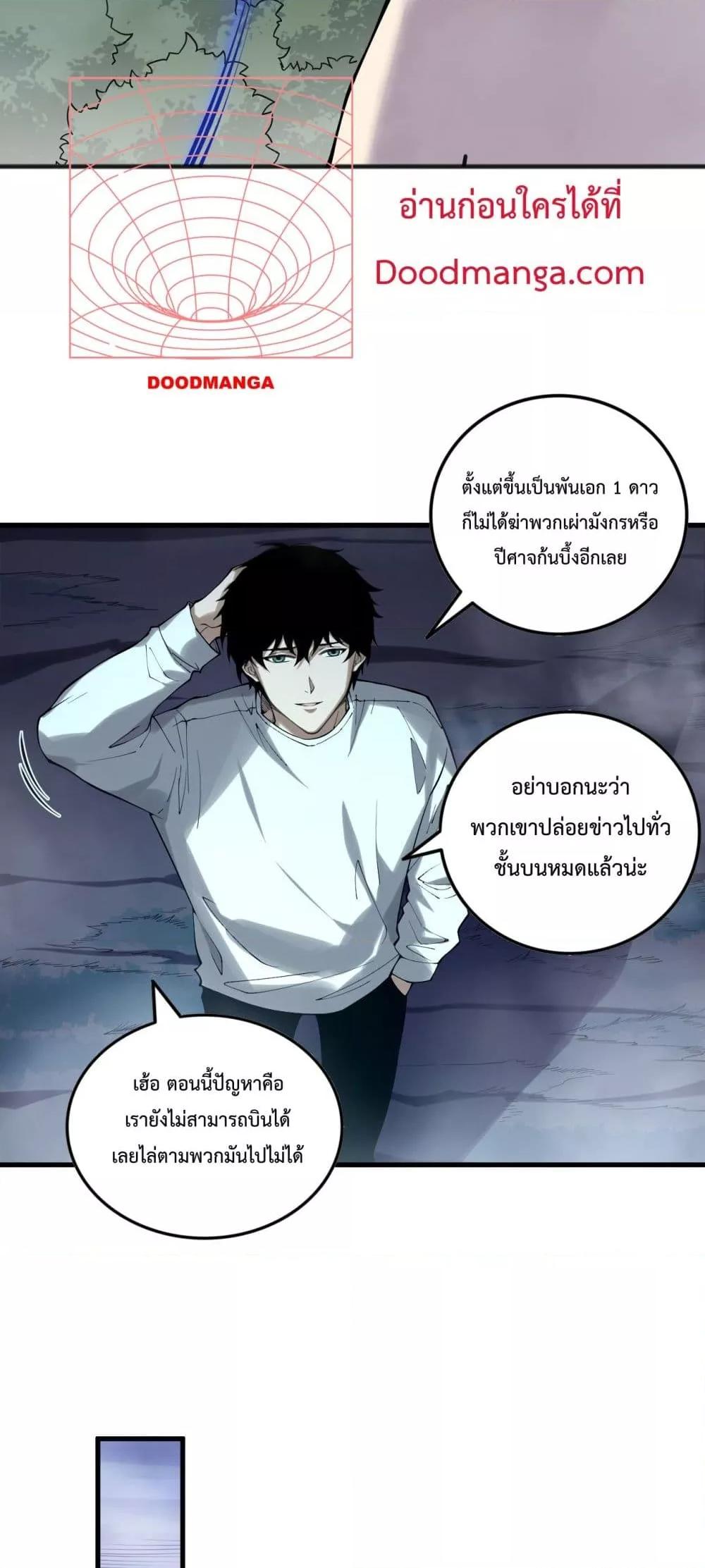 Manga-lc-com อ่านมังงะ อ่านการ์ตูน ออนไลน์ ฟรี NecromancerKin ตอนที่ 1 2 3 4 5 6 7 8 9 10 11 12 13 14 ฟรี ไม่มีโฆษณา Manga-lc - อ่าน มังงะ อ่าน การ์ตูน ออนไลน์ อ่านมังงะ ฟรี